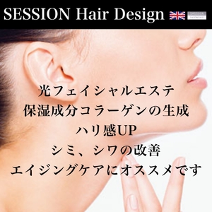 SESSION アプリ 2022 01 12 640.jpg